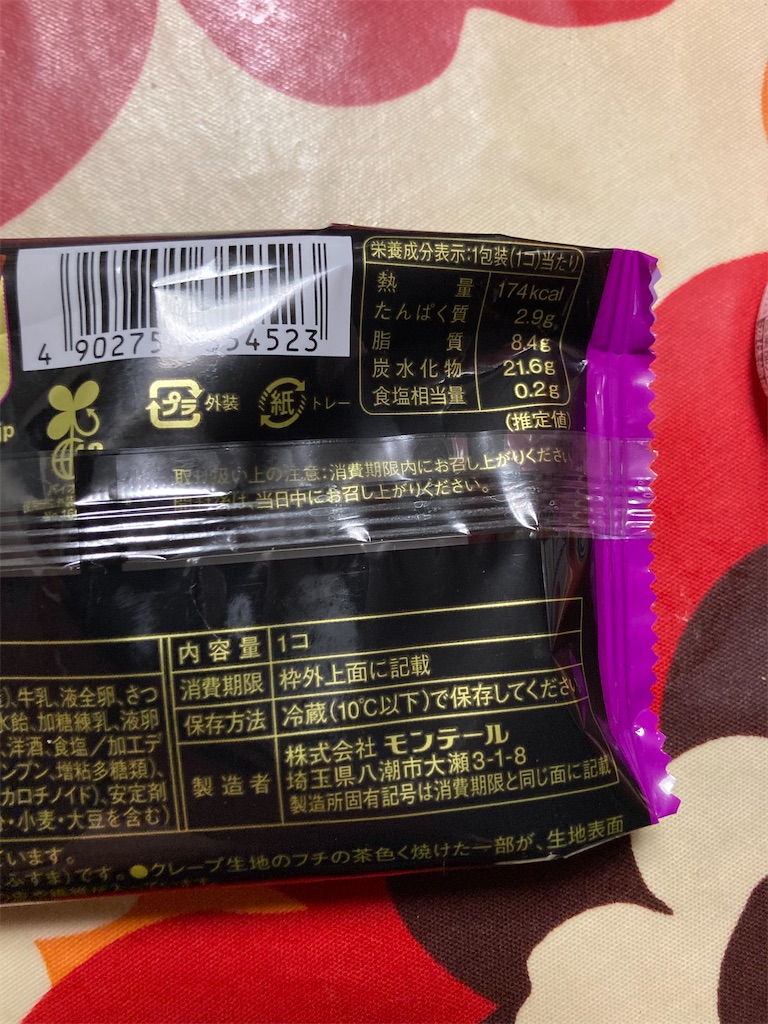 f:id:hukusuke39:20250928052854j:image