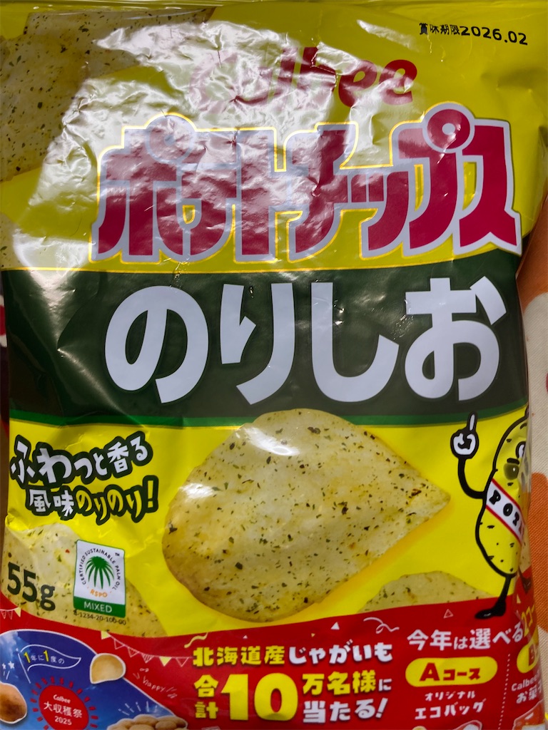 f:id:hukusuke39:20250928053019j:image