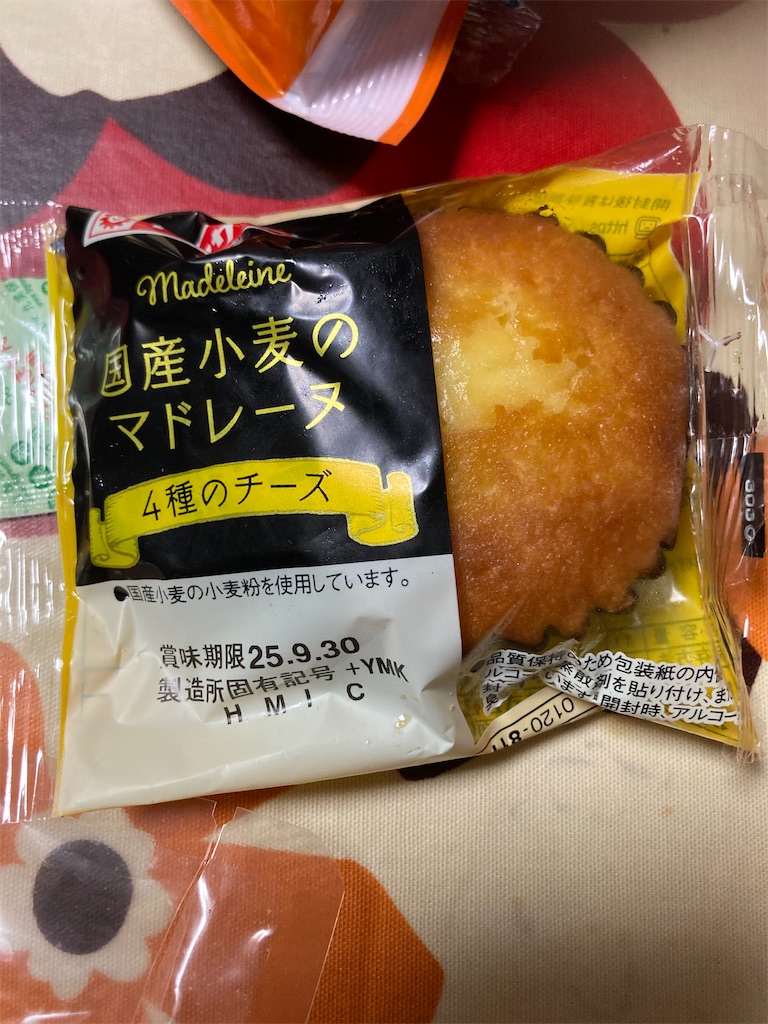 f:id:hukusuke39:20250930183421j:image