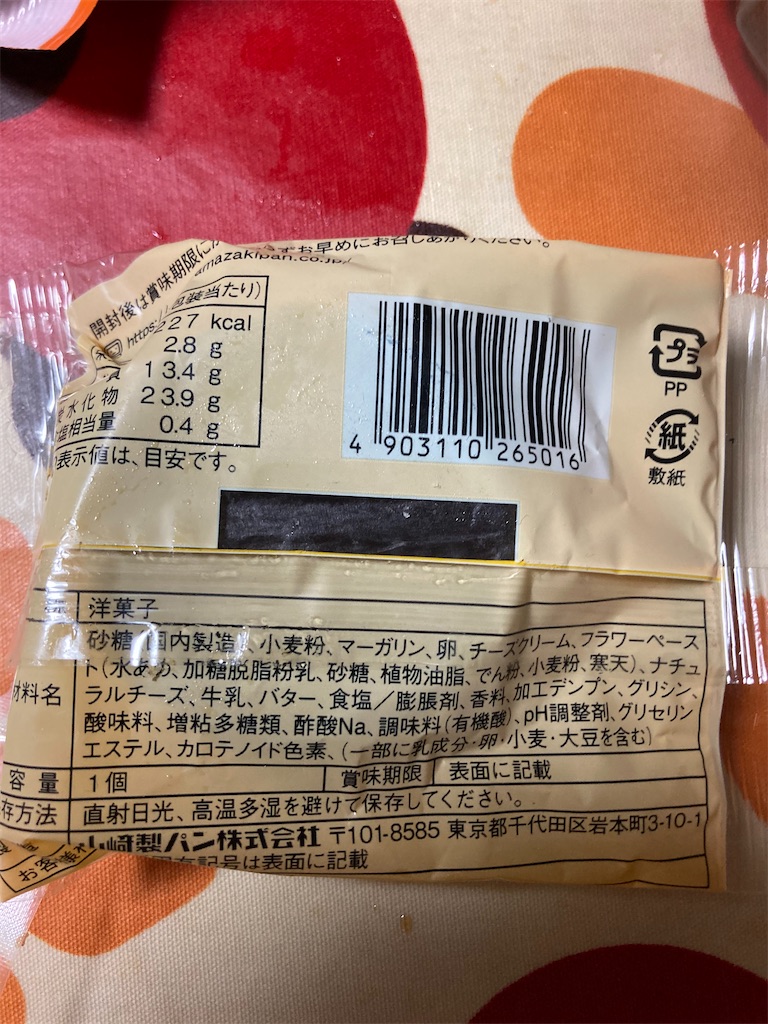 f:id:hukusuke39:20250930183426j:image