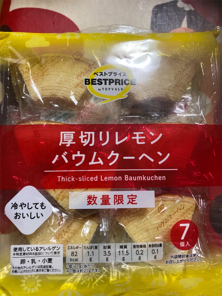 f:id:hukusuke39:20250930183446j:image