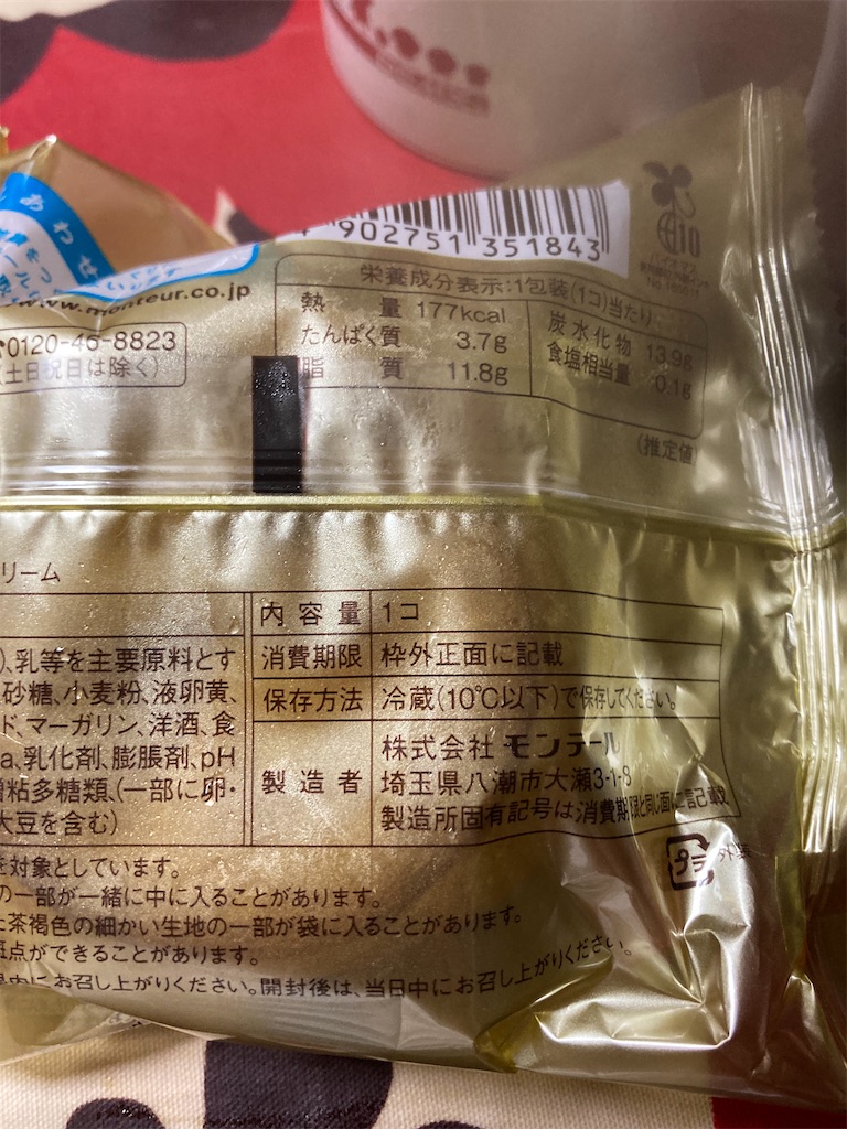 f:id:hukusuke39:20251005154136j:image