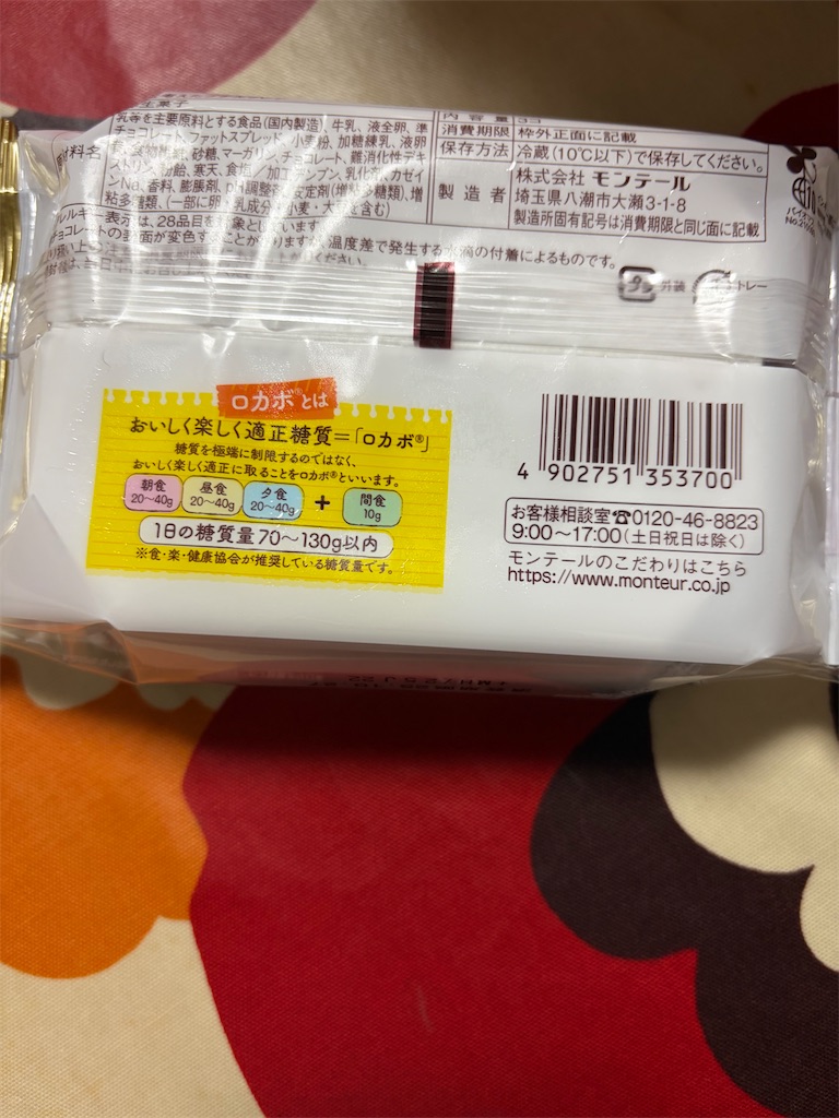 f:id:hukusuke39:20251031120834j:image