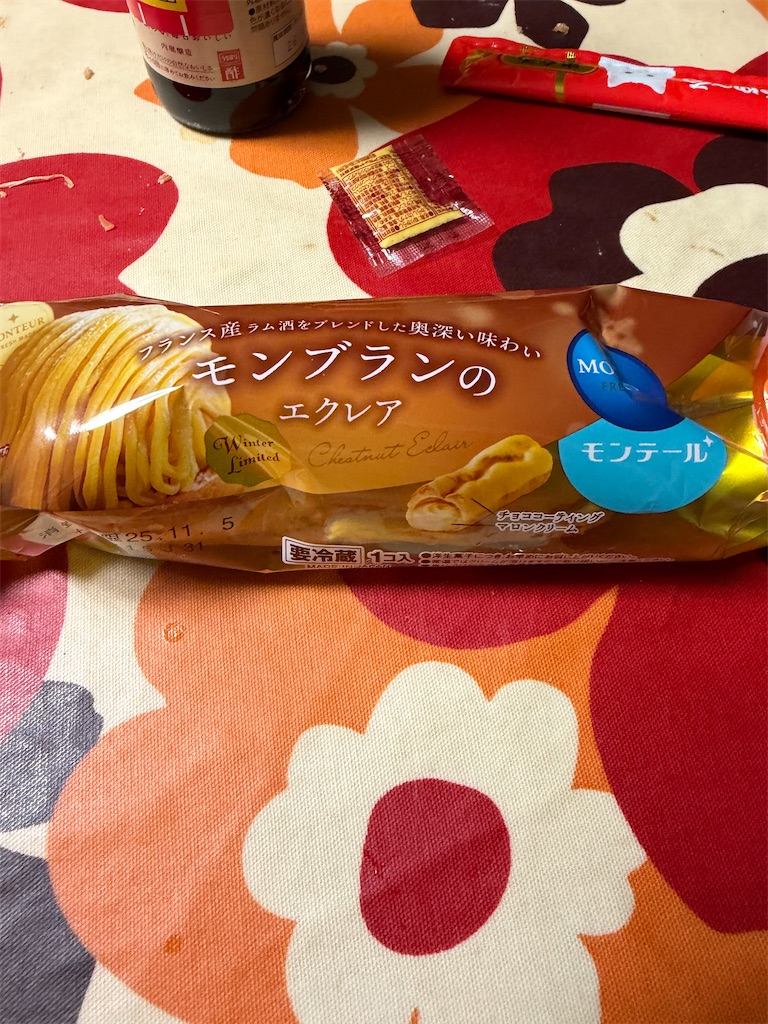 f:id:hukusuke39:20251106193656j:image
