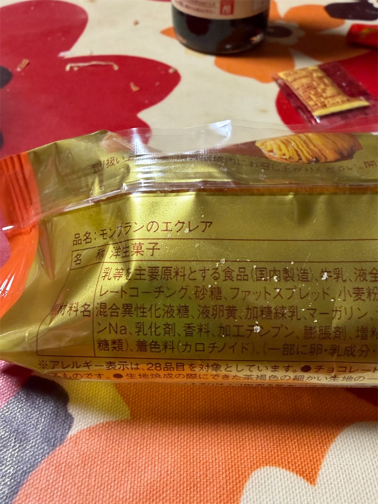 f:id:hukusuke39:20251106193703j:image