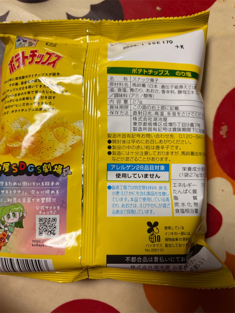 f:id:hukusuke39:20251109101806j:image