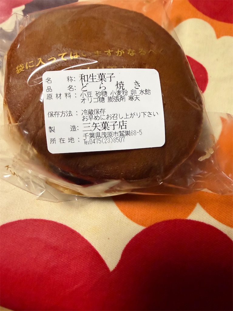 f:id:hukusuke39:20251109102023j:image