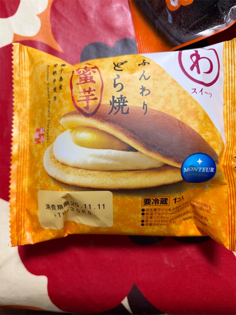 f:id:hukusuke39:20251113051153j:image