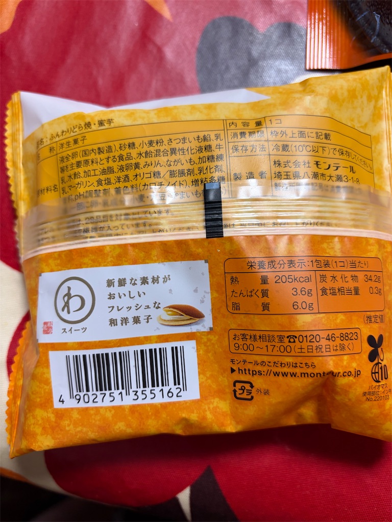 f:id:hukusuke39:20251113051201j:image
