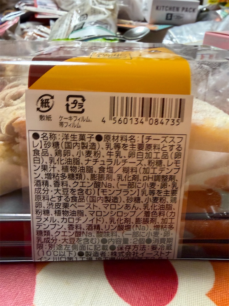 f:id:hukusuke39:20251113051247j:image