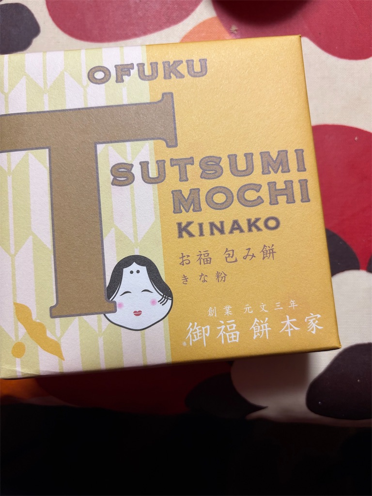 f:id:hukusuke39:20251115121159j:image