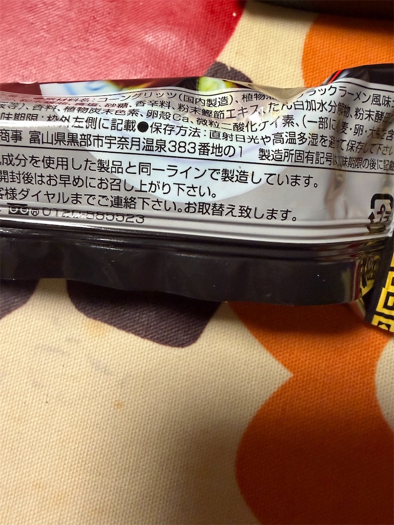 f:id:hukusuke39:20251120050904j:image
