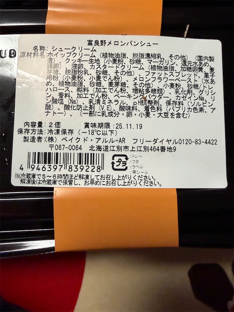 f:id:hukusuke39:20251122182302j:image