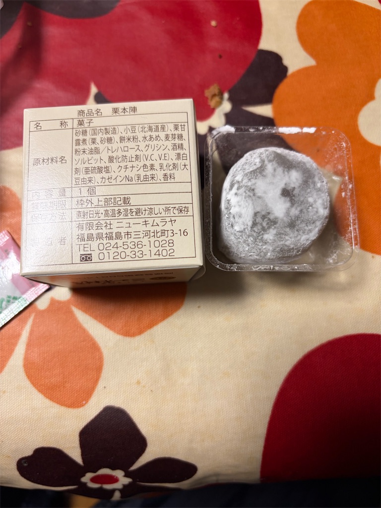 f:id:hukusuke39:20251122182453j:image