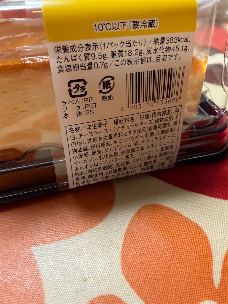 f:id:hukusuke39:20251127190631j:image