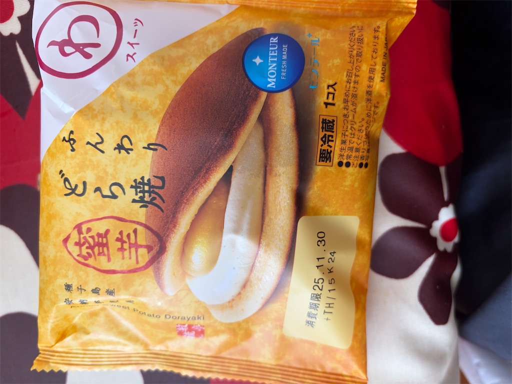 f:id:hukusuke39:20251130092306j:image