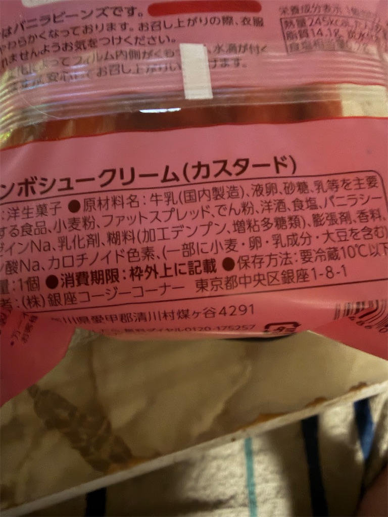 f:id:hukusuke39:20251203191929j:image