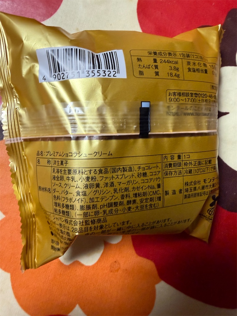 f:id:hukusuke39:20251206123503j:image