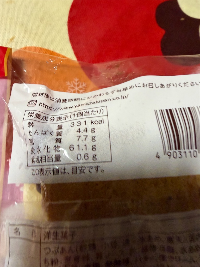 f:id:hukusuke39:20251216200025j:image