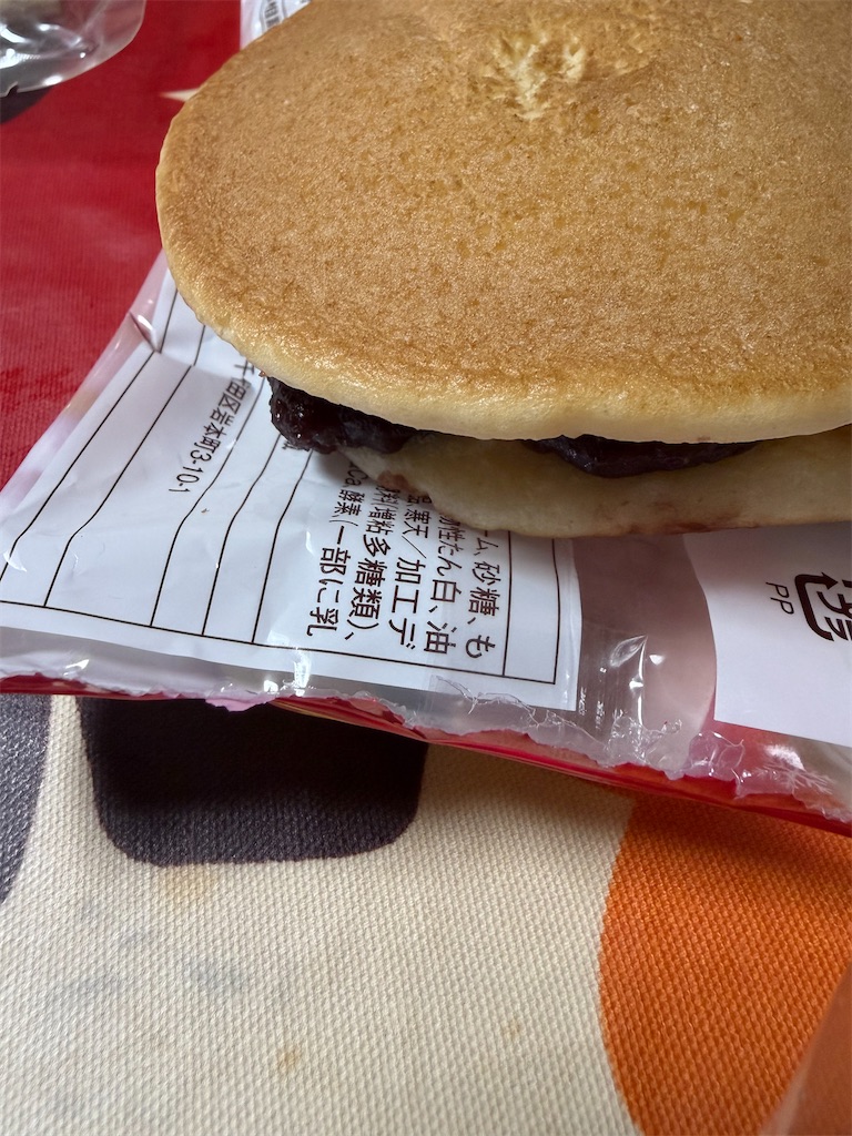 f:id:hukusuke39:20251216200028j:image
