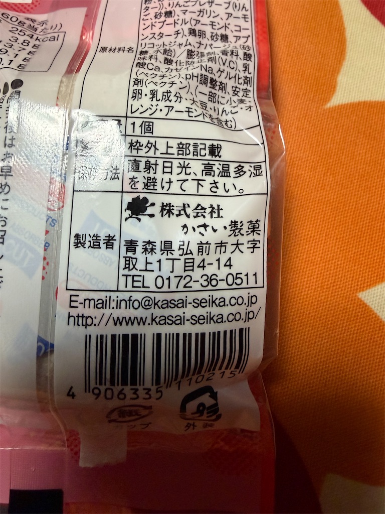 f:id:hukusuke39:20251224202721j:image