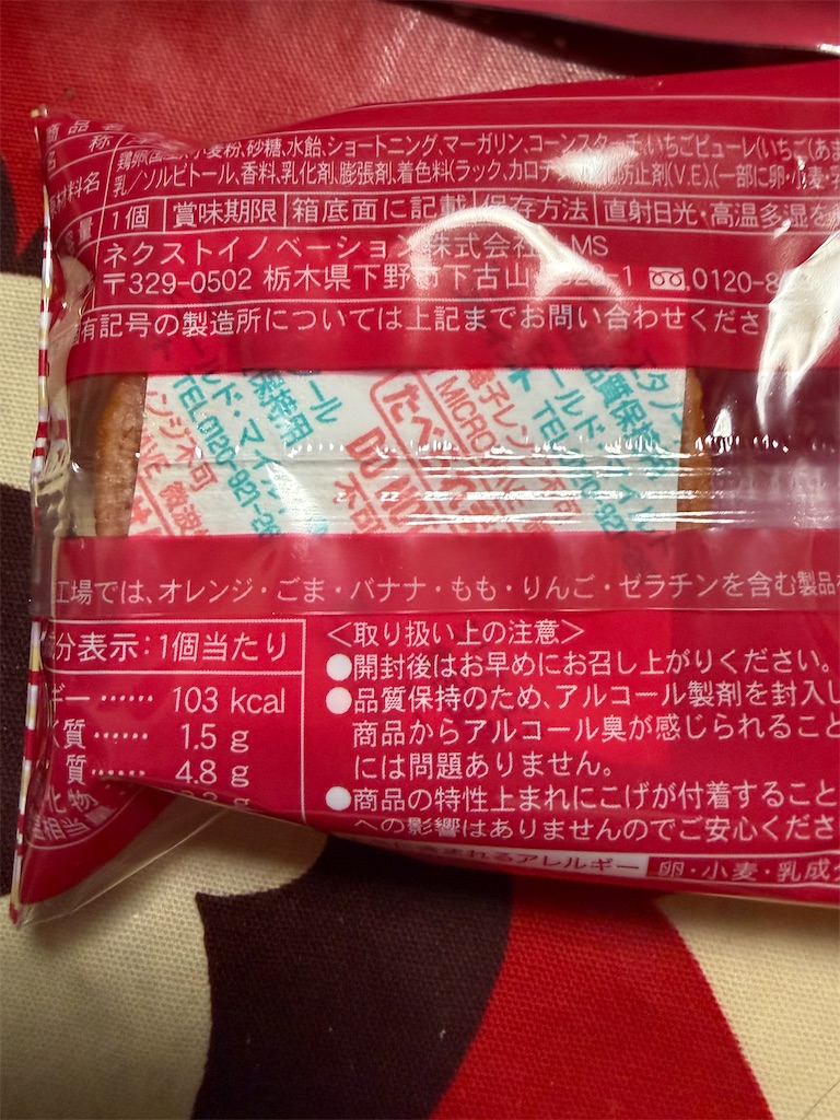 f:id:hukusuke39:20260101125334j:image