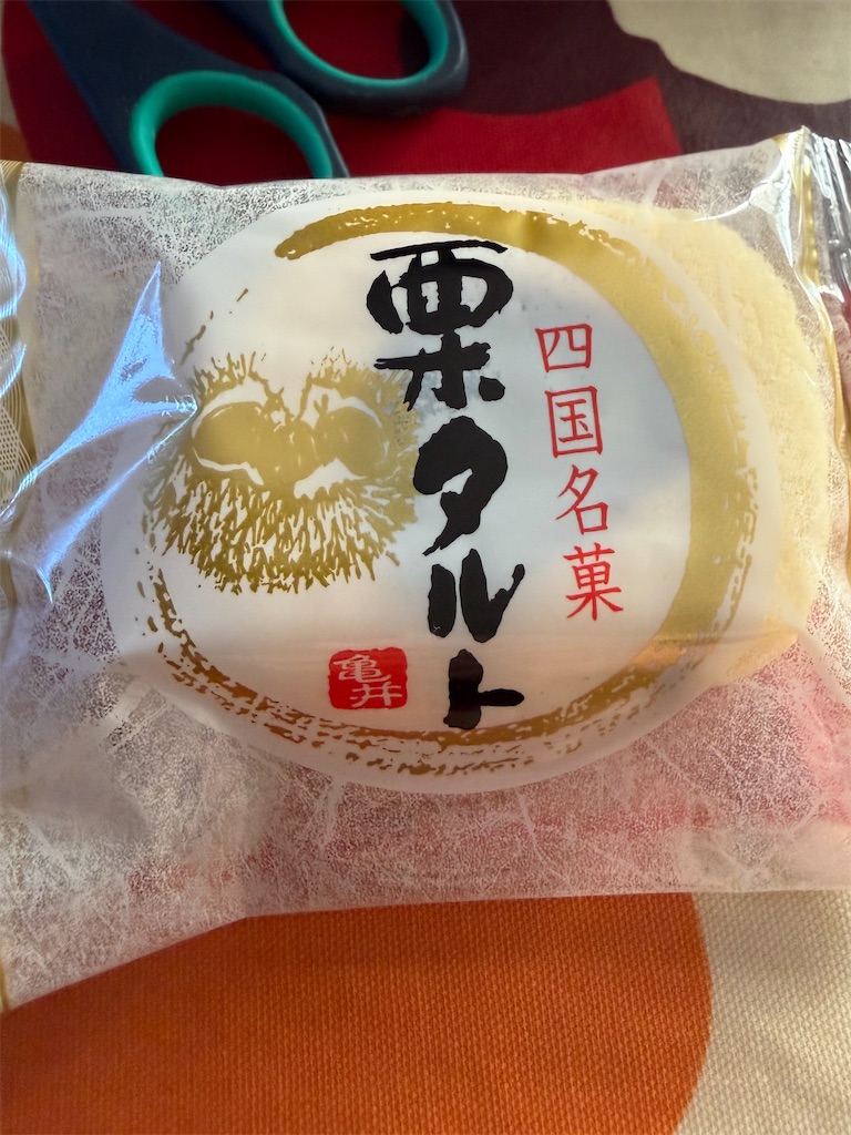 栗タルトとみきゃんいよかんタルトだよ ふくすけ岬村出張所 