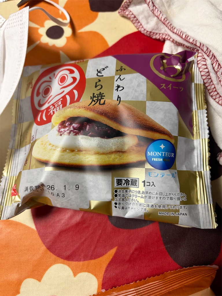 f:id:hukusuke39:20260112180249j:image