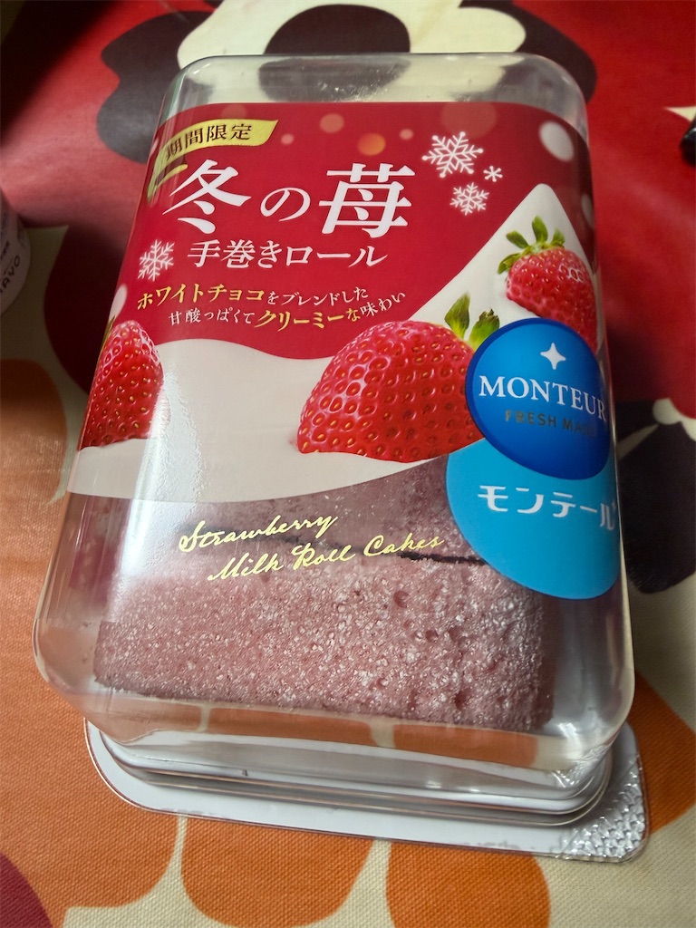 f:id:hukusuke39:20260115054849j:image