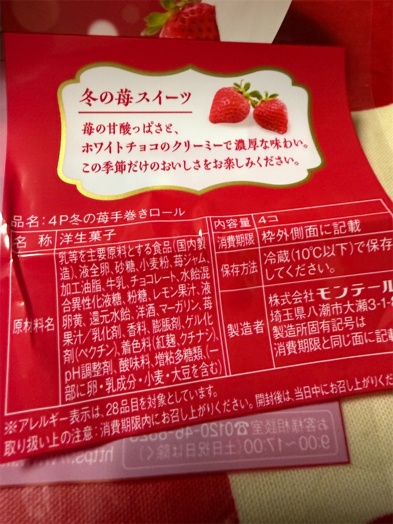f:id:hukusuke39:20260115054853j:image