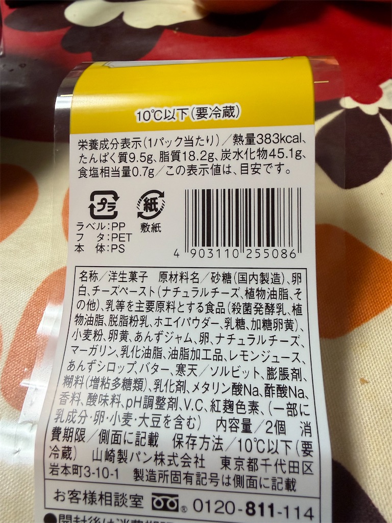 f:id:hukusuke39:20260118120425j:image