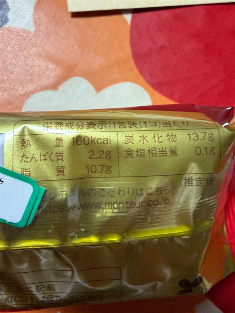f:id:hukusuke39:20260120052749j:image