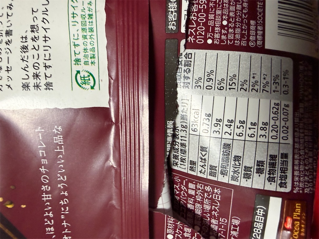 f:id:hukusuke39:20260121052241j:image