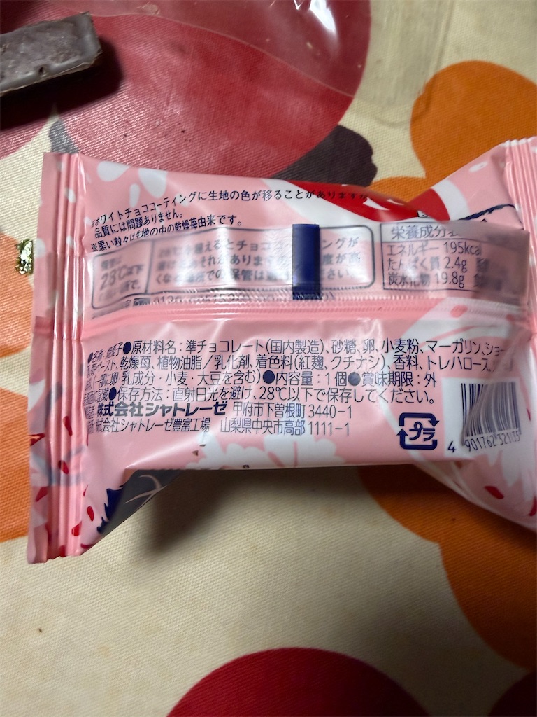 f:id:hukusuke39:20260122194204j:image