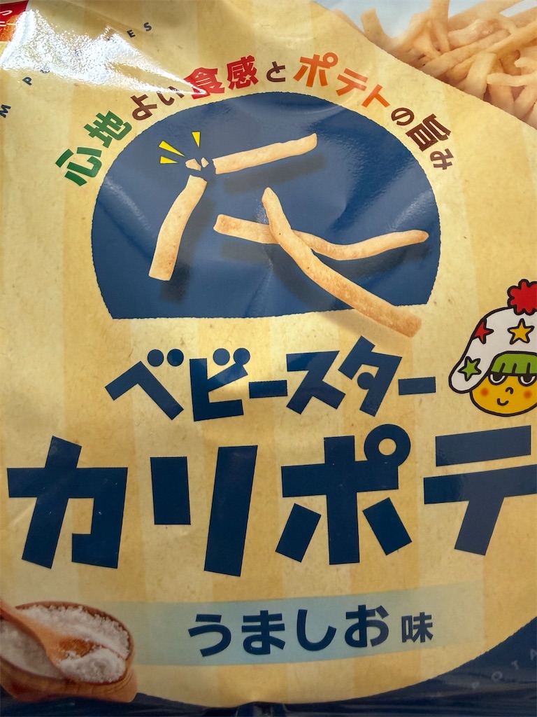 f:id:hukusuke39:20260126184318j:image