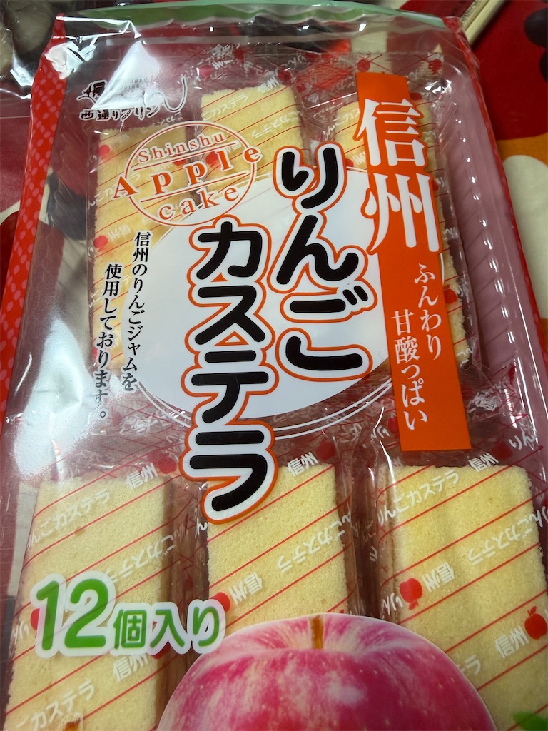 f:id:hukusuke39:20260201125441j:image