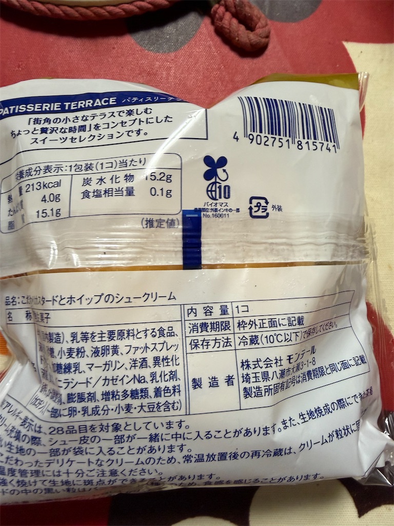 f:id:hukusuke39:20260305045251j:image