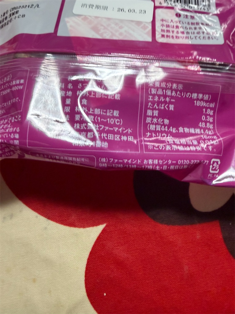 f:id:hukusuke39:20260305200426j:image