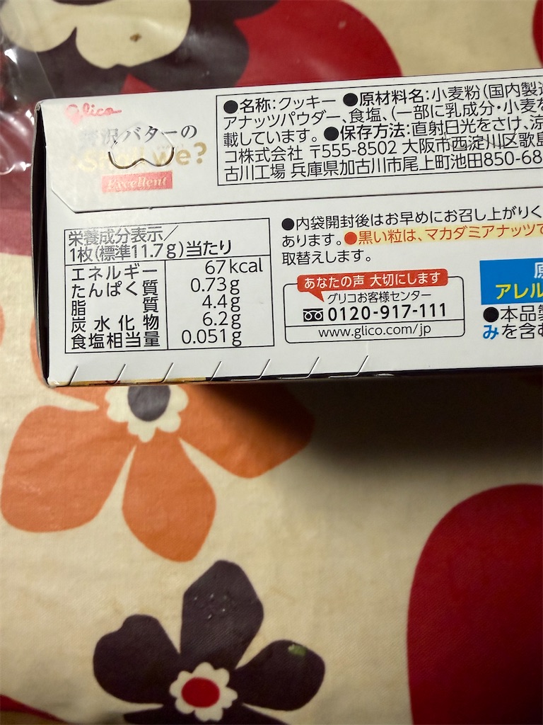 f:id:hukusuke39:20260315122004j:image