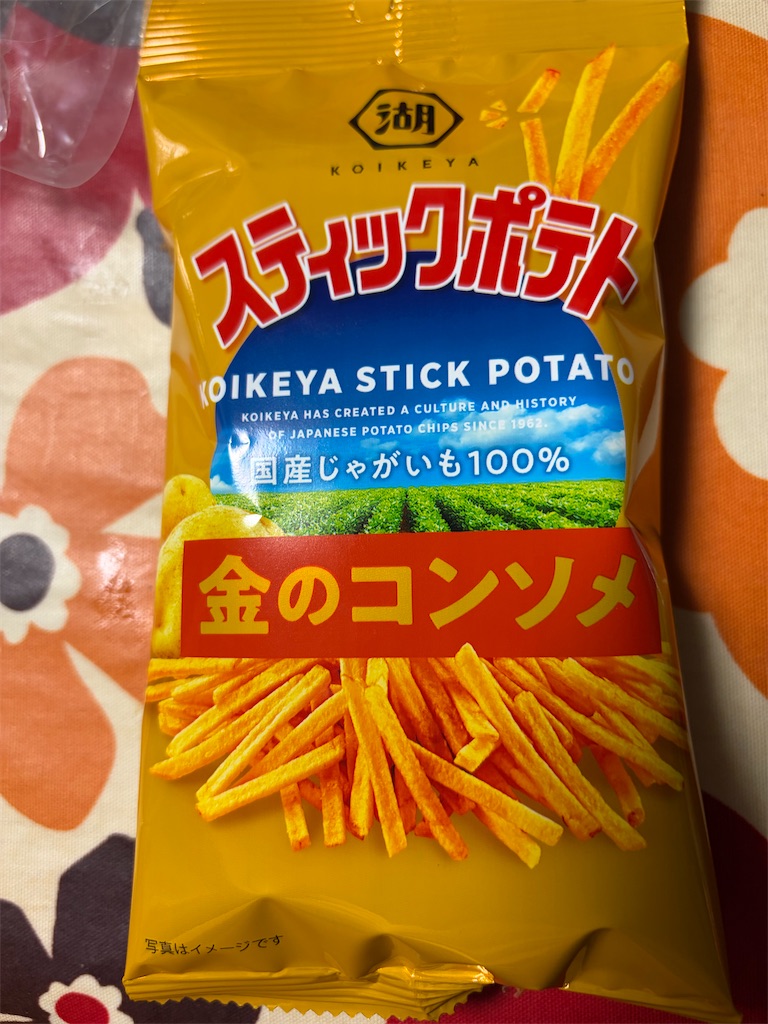 f:id:hukusuke39:20260315122023j:image f:id:hukusuke39:20260315122023j:image