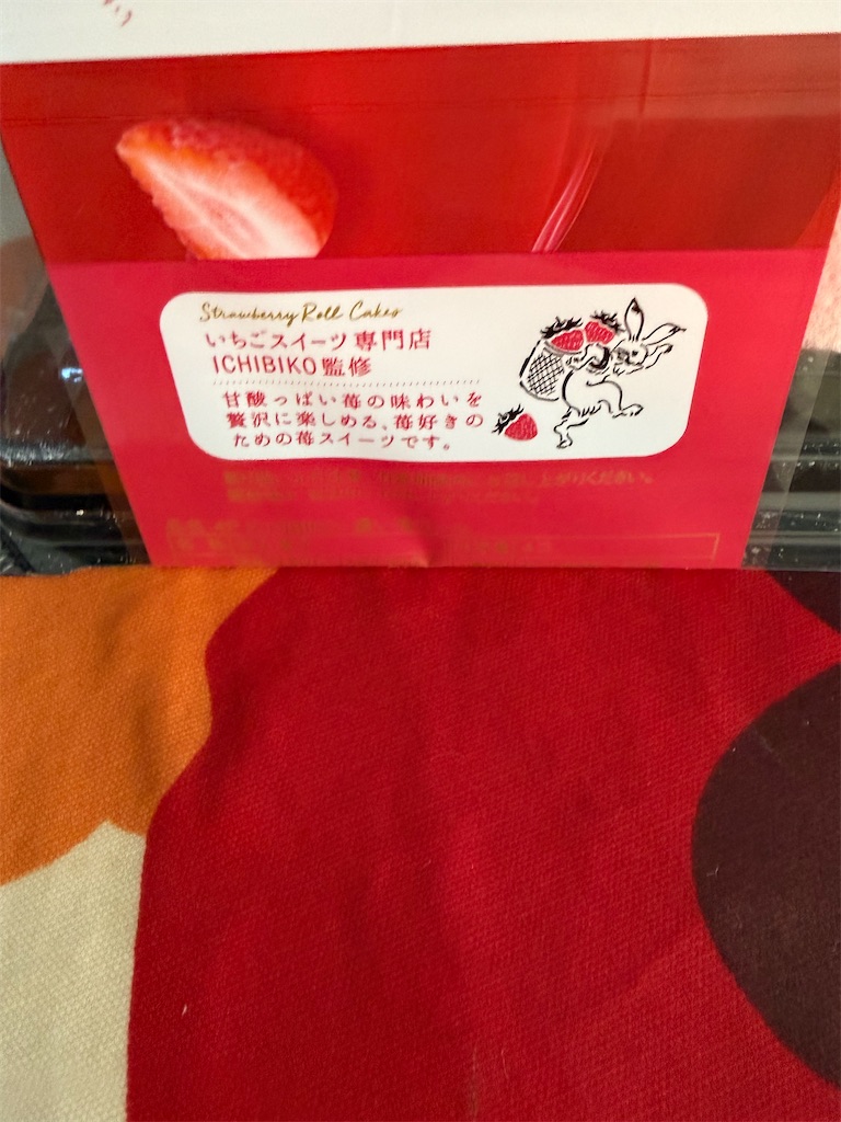 f:id:hukusuke39:20260315182647j:image f:id:hukusuke39:20260315182647j:image