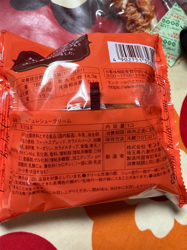 f:id:hukusuke39:20260317194131j:image f:id:hukusuke39:20260317194131j:image