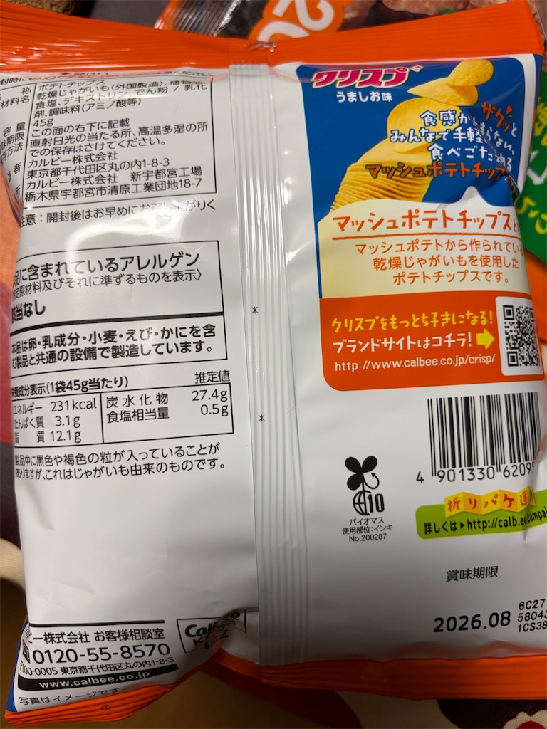 f:id:hukusuke39:20260324203804j:image