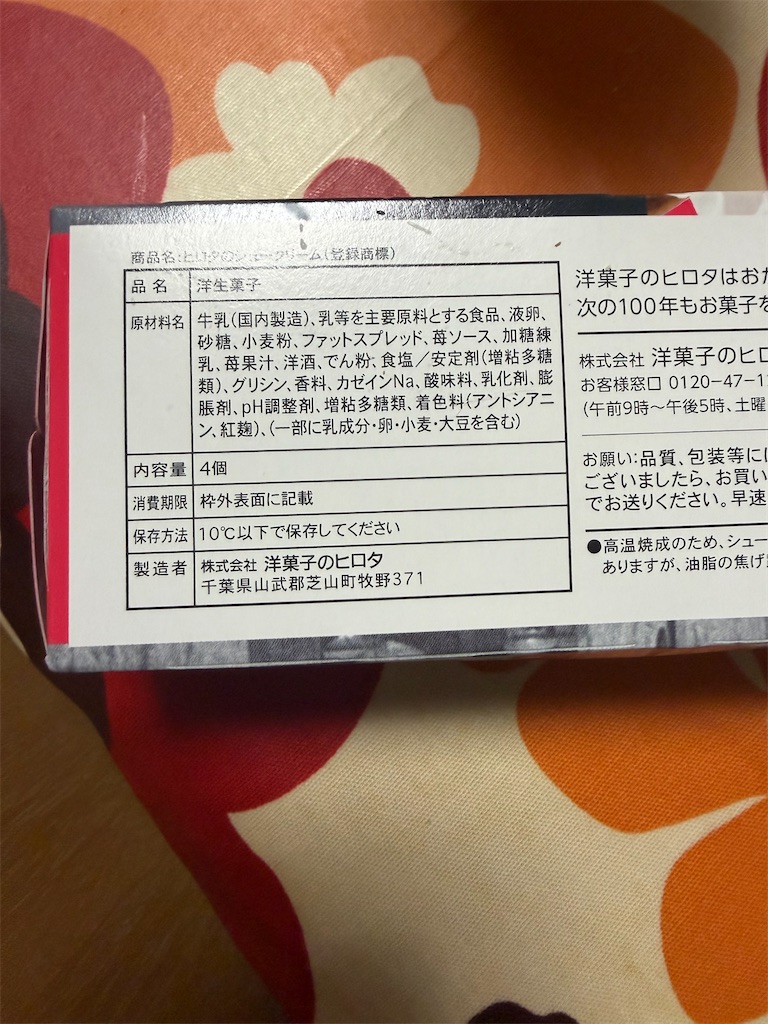 f:id:hukusuke39:20260329071608j:image