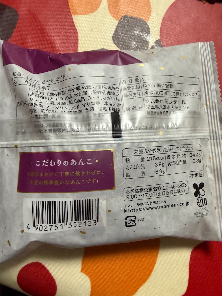 f:id:hukusuke39:20260401195608j:image