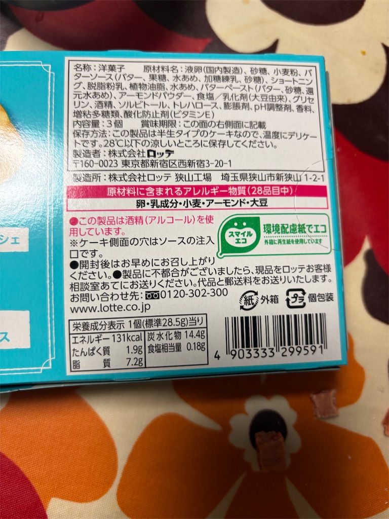 f:id:hukusuke39:20260405125331j:image