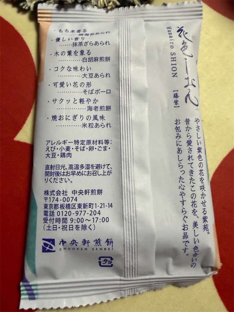 f:id:hukusuke39:20260405125409j:image