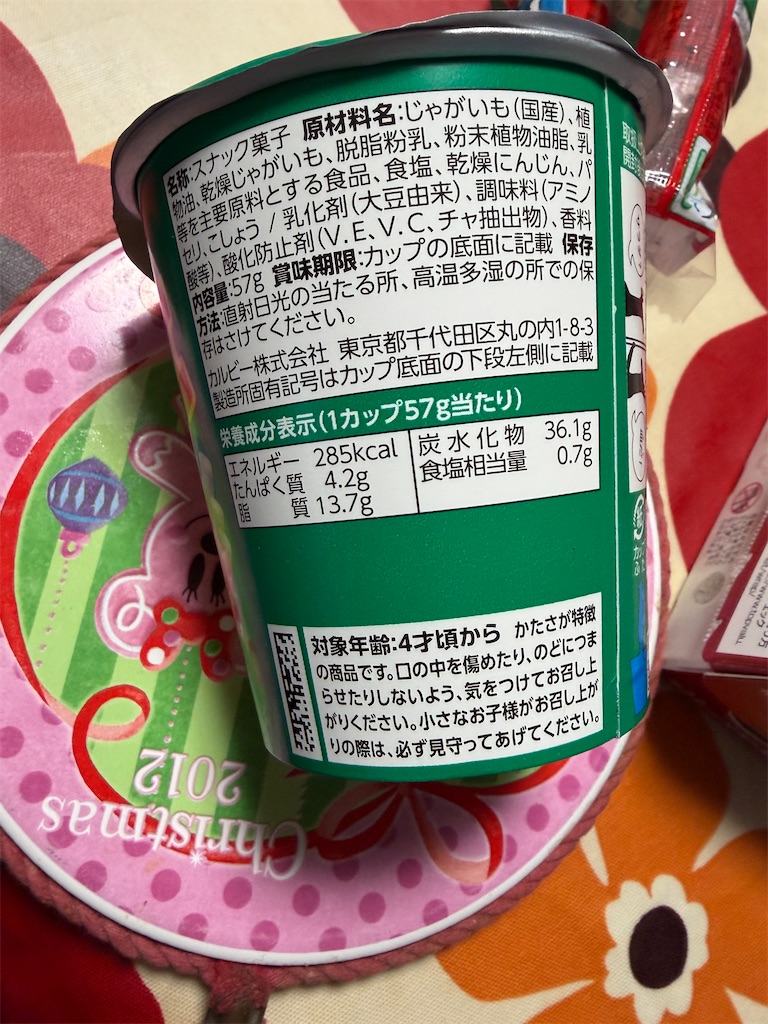 f:id:hukusuke39:20260414200235j:image