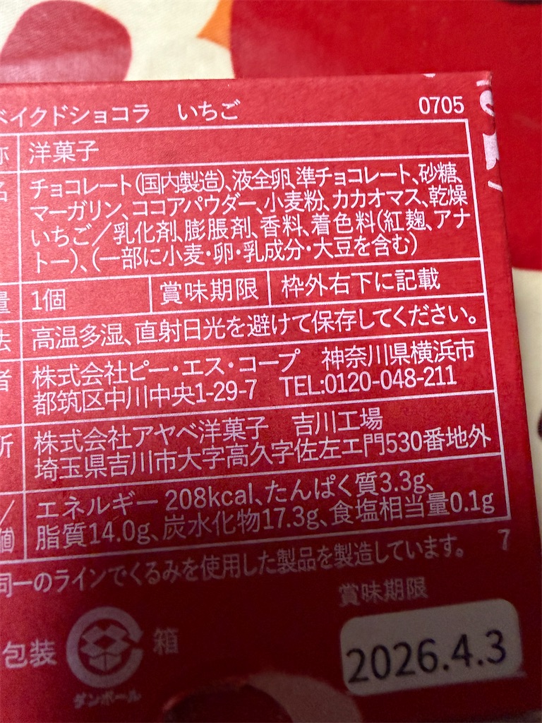 f:id:hukusuke39:20260419132937j:image