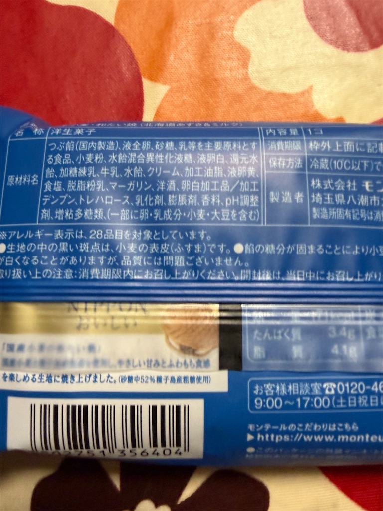f:id:hukusuke39:20260419133046j:image